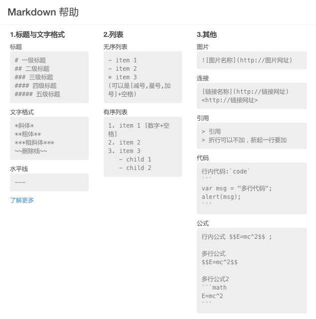 markdown.png